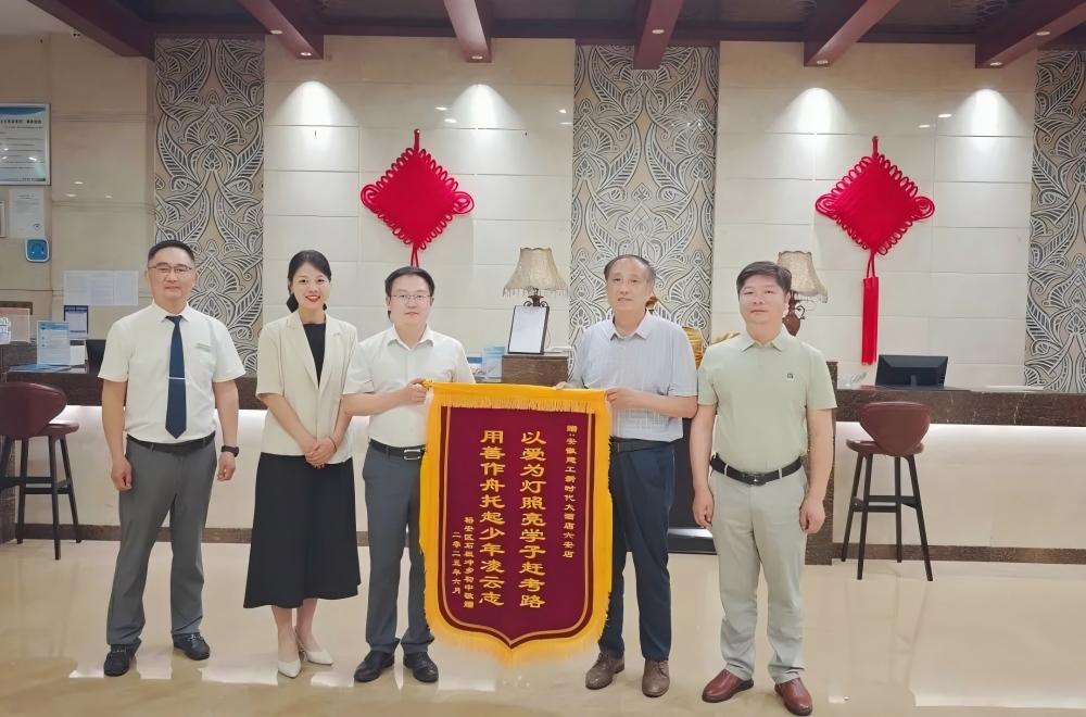 欢迎光临888集团(中国区)官方网站-Online Platform