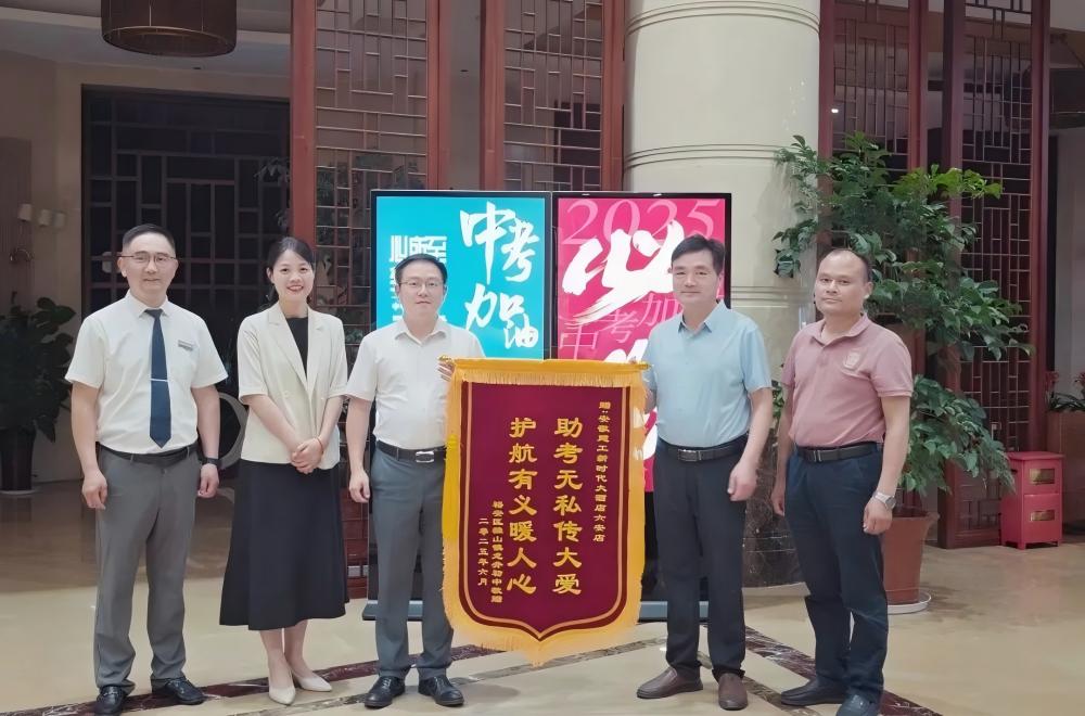 欢迎光临888集团(中国区)官方网站-Online Platform