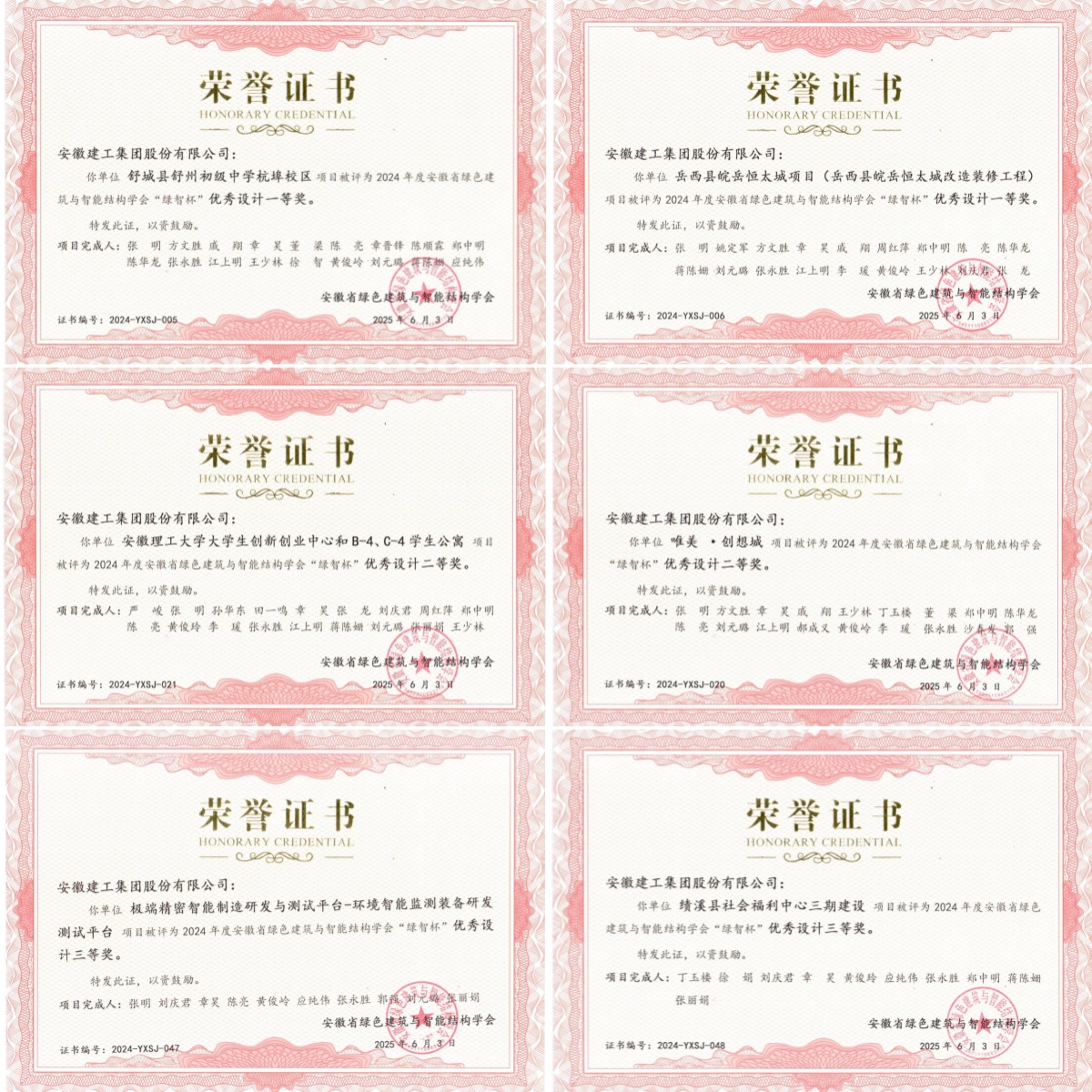 欢迎光临888集团(中国区)官方网站-Online Platform