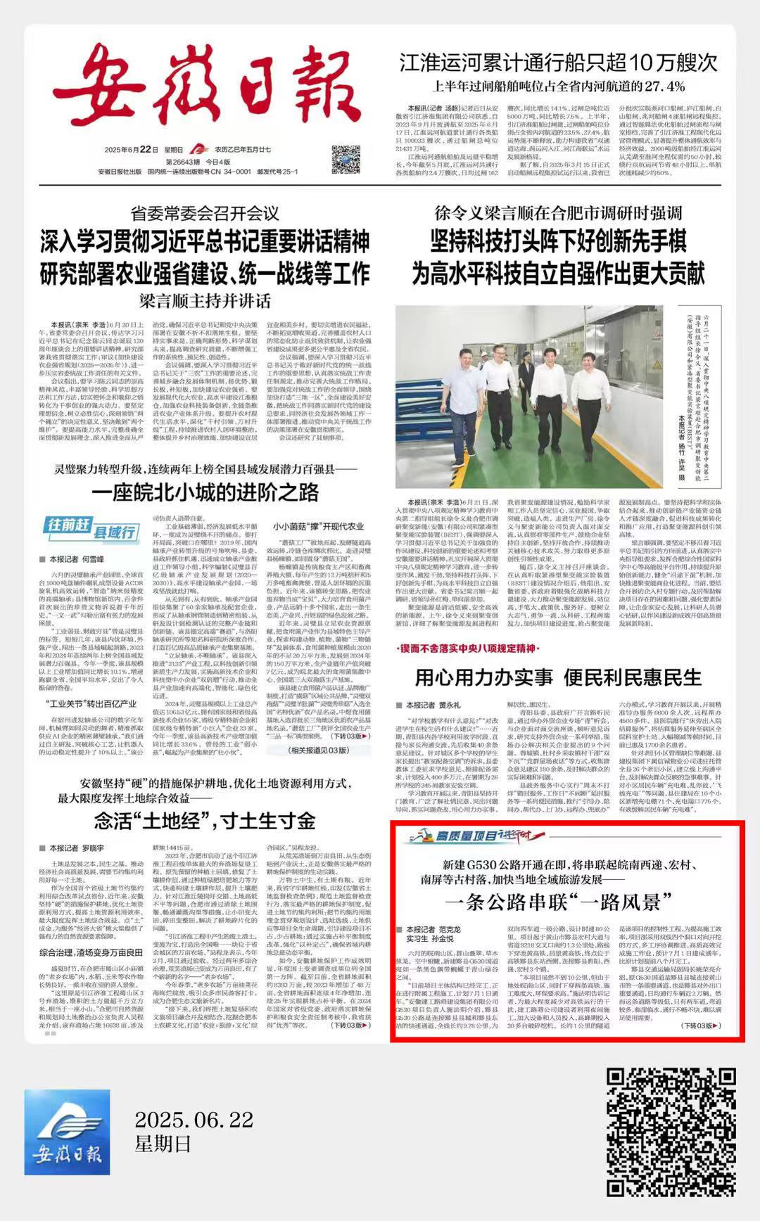 欢迎光临888集团(中国区)官方网站-Online Platform