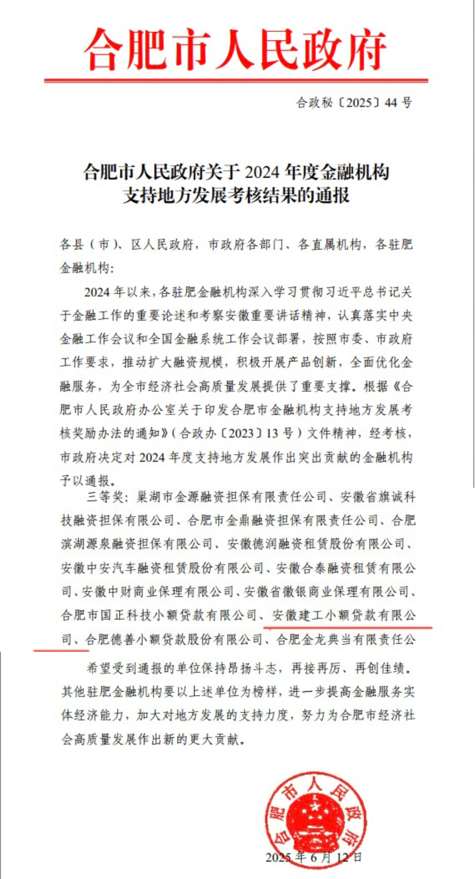 欢迎光临888集团(中国区)官方网站-Online Platform