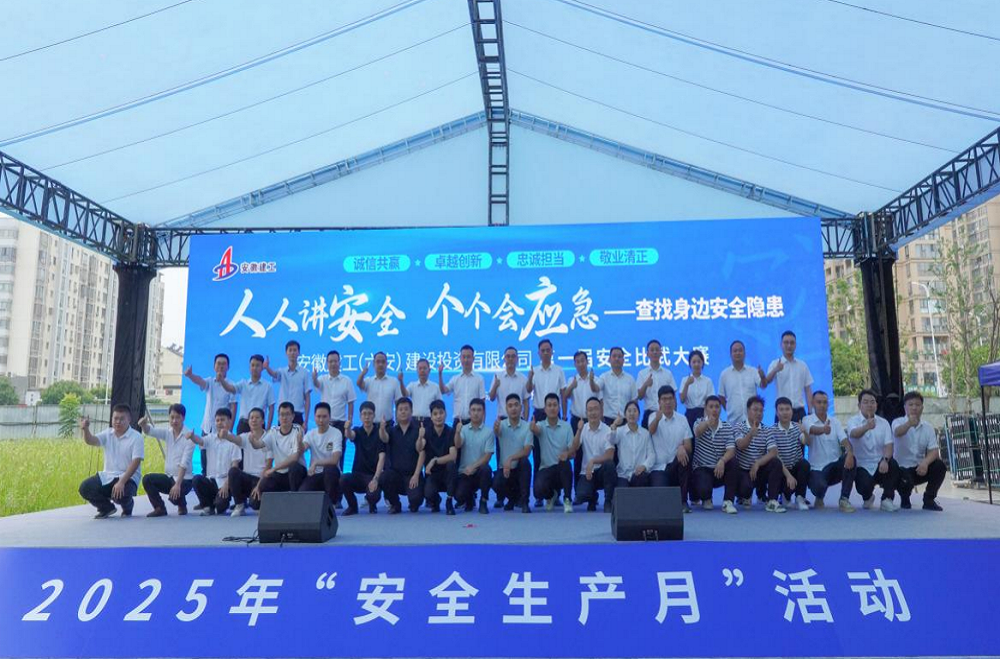 欢迎光临888集团(中国区)官方网站-Online Platform