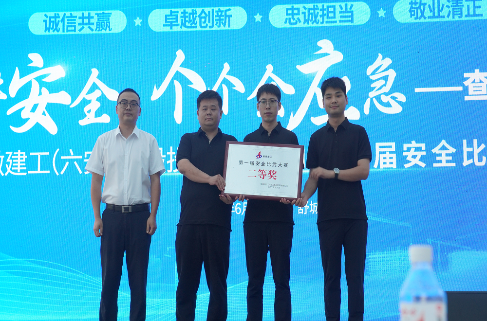 欢迎光临888集团(中国区)官方网站-Online Platform