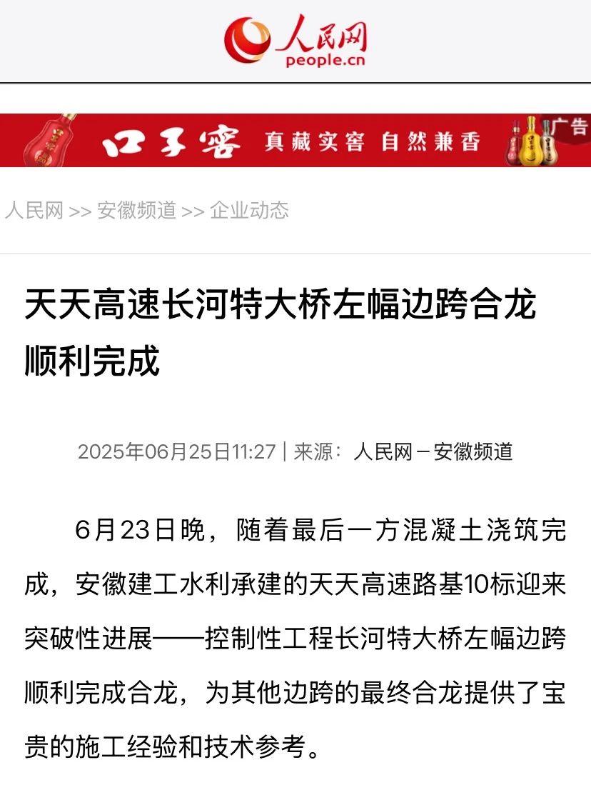 欢迎光临888集团(中国区)官方网站-Online Platform