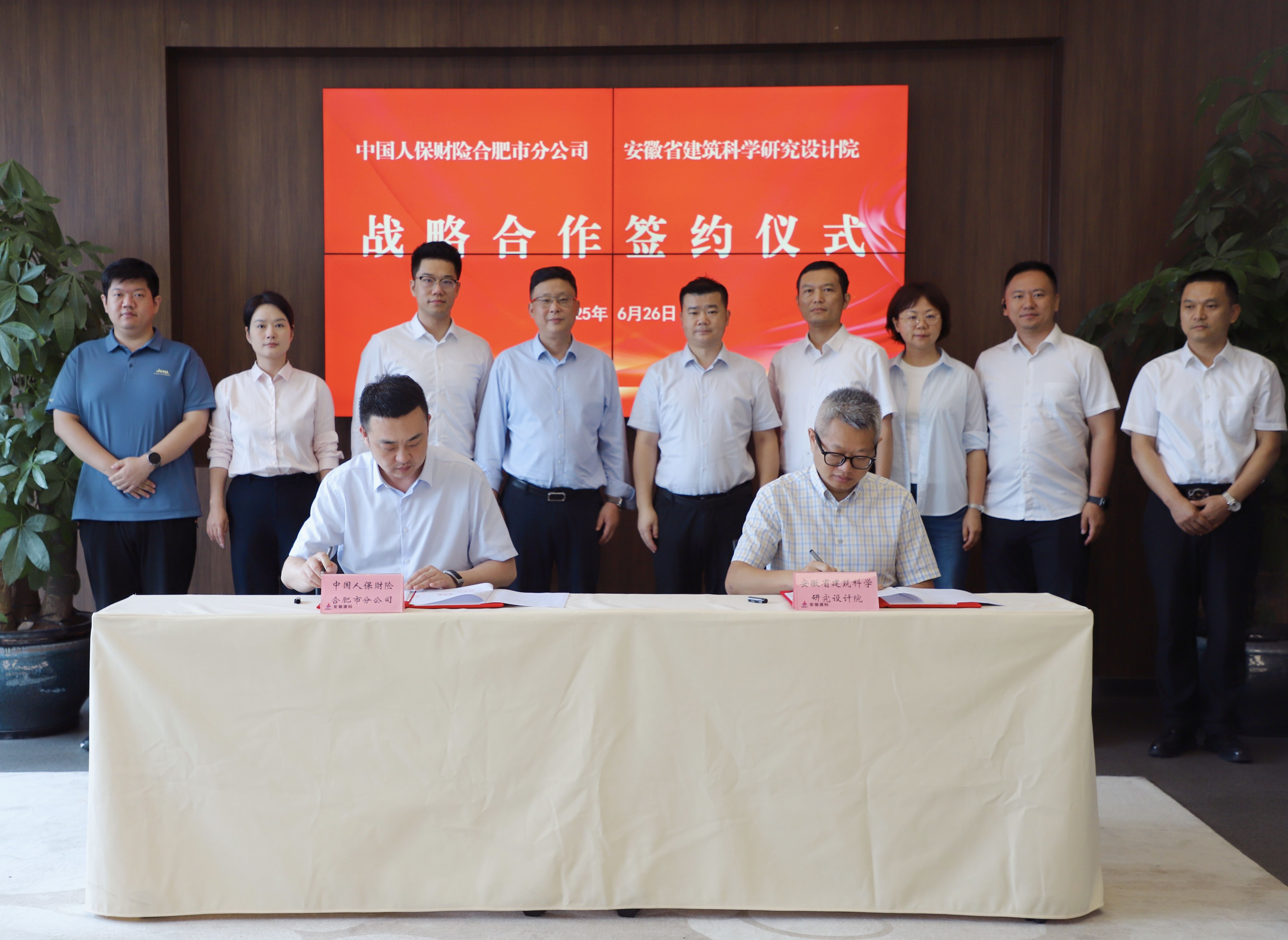 欢迎光临888集团(中国区)官方网站-Online Platform