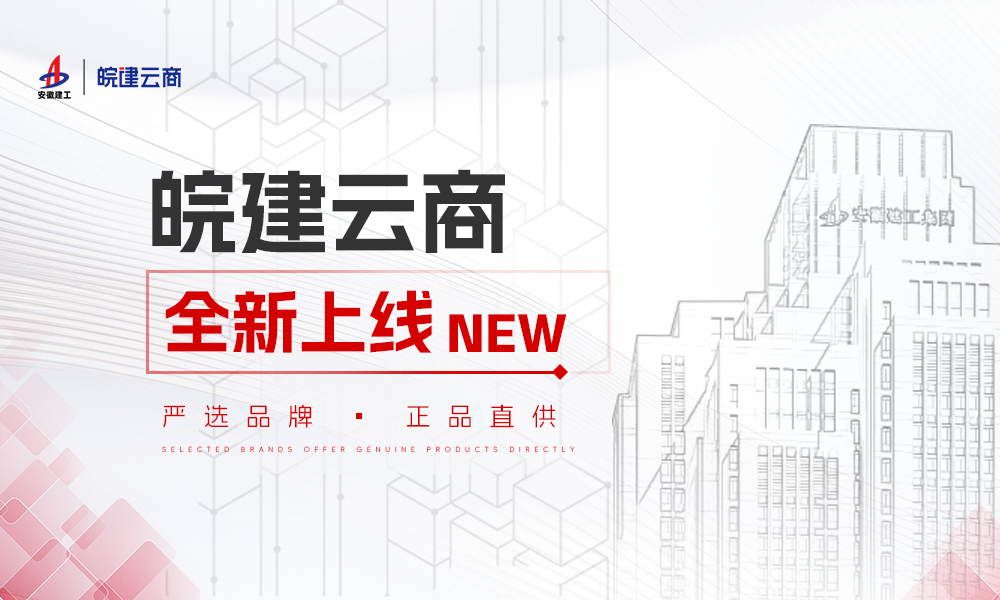 欢迎光临888集团(中国区)官方网站-Online Platform