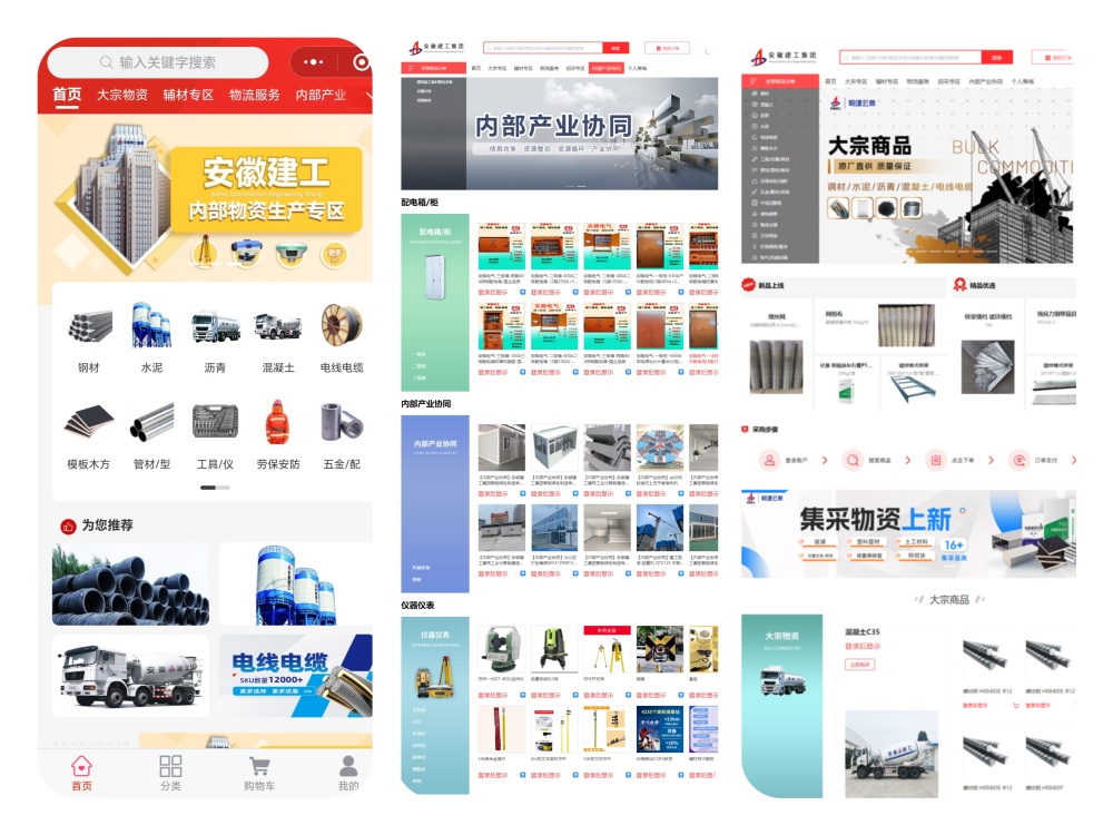 欢迎光临888集团(中国区)官方网站-Online Platform