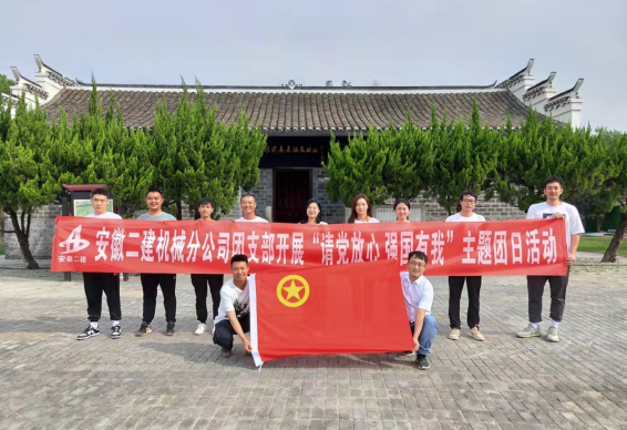 欢迎光临888集团(中国区)官方网站-Online Platform