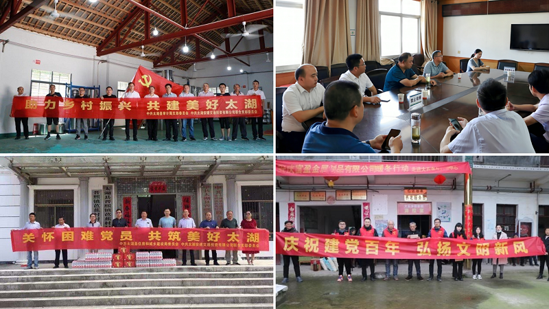 欢迎光临888集团(中国区)官方网站-Online Platform
