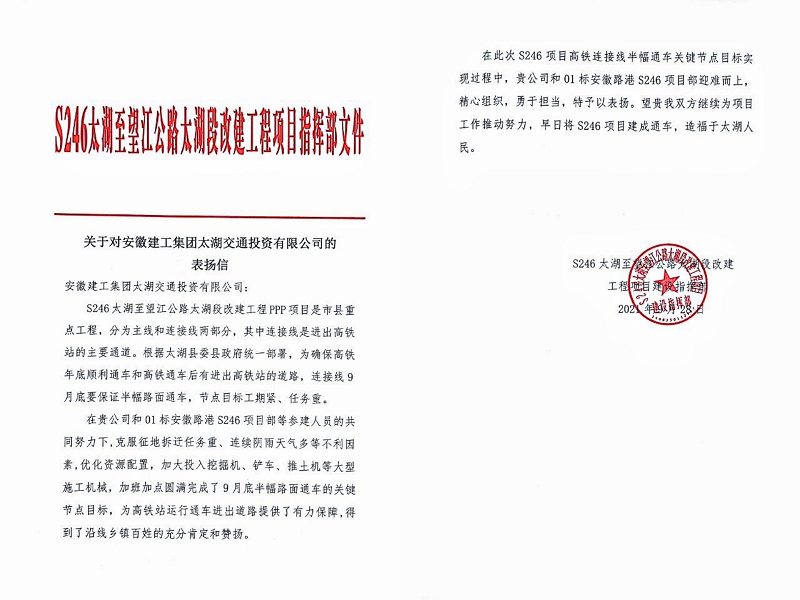 欢迎光临888集团(中国区)官方网站-Online Platform
