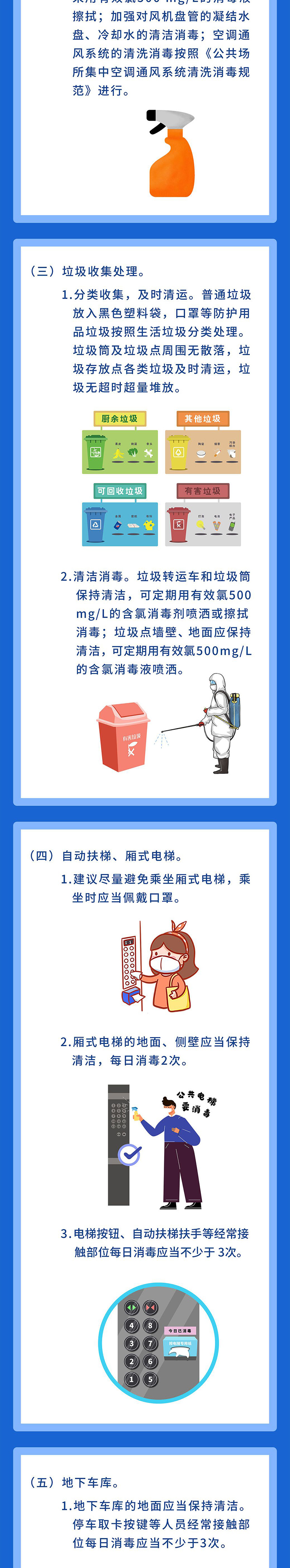欢迎光临888集团(中国区)官方网站-Online Platform