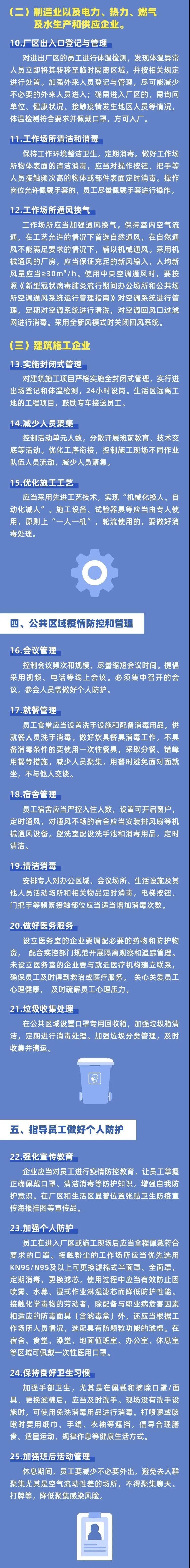 欢迎光临888集团(中国区)官方网站-Online Platform