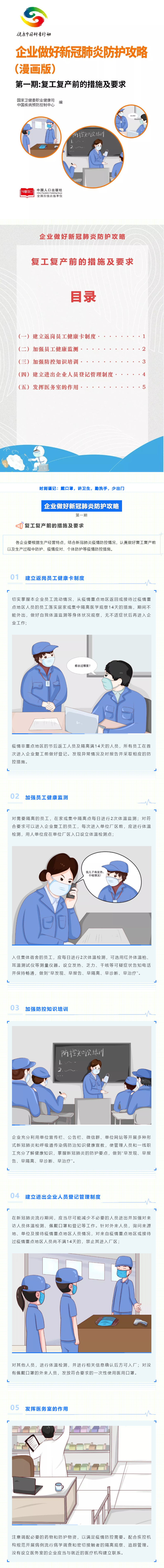 欢迎光临888集团(中国区)官方网站-Online Platform