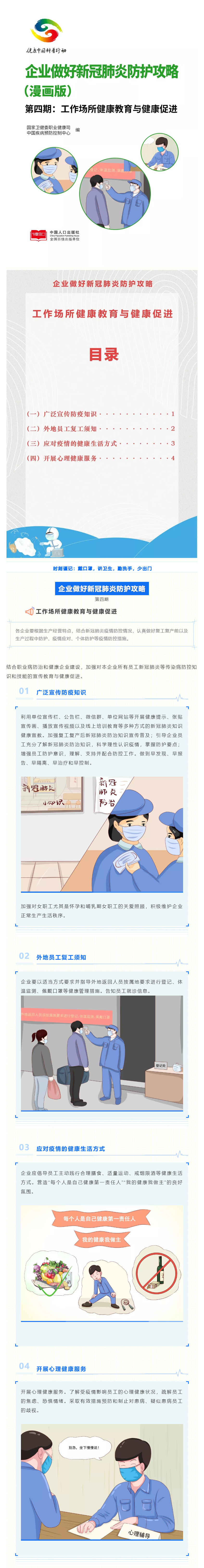 欢迎光临888集团(中国区)官方网站-Online Platform