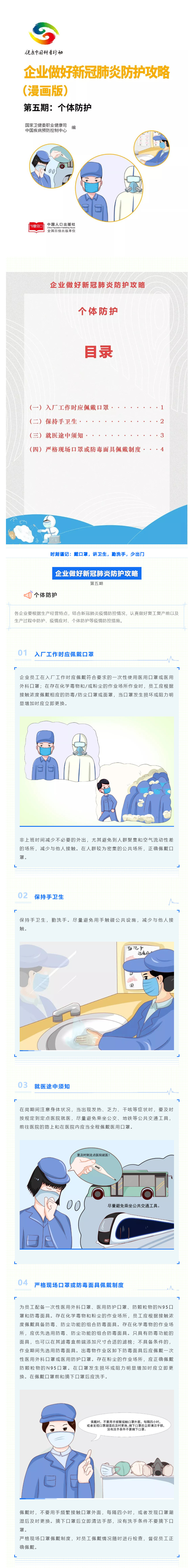 欢迎光临888集团(中国区)官方网站-Online Platform