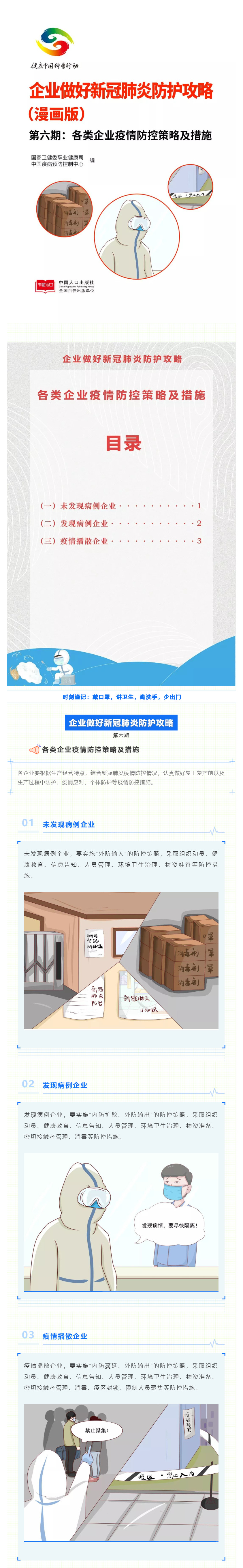 欢迎光临888集团(中国区)官方网站-Online Platform