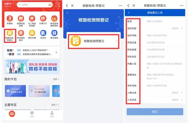 欢迎光临888集团(中国区)官方网站-Online Platform
