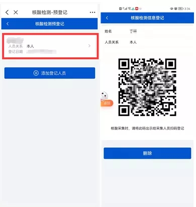 欢迎光临888集团(中国区)官方网站-Online Platform