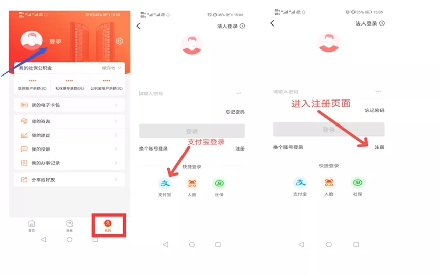 欢迎光临888集团(中国区)官方网站-Online Platform