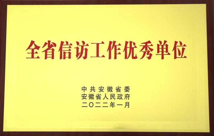 欢迎光临888集团(中国区)官方网站-Online Platform