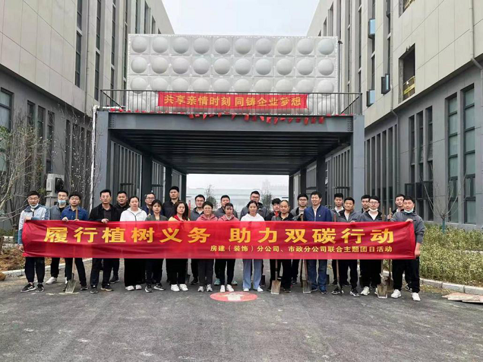 欢迎光临888集团(中国区)官方网站-Online Platform