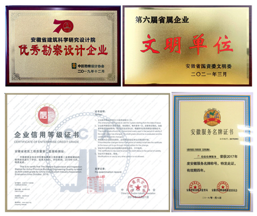 欢迎光临888集团(中国区)官方网站-Online Platform