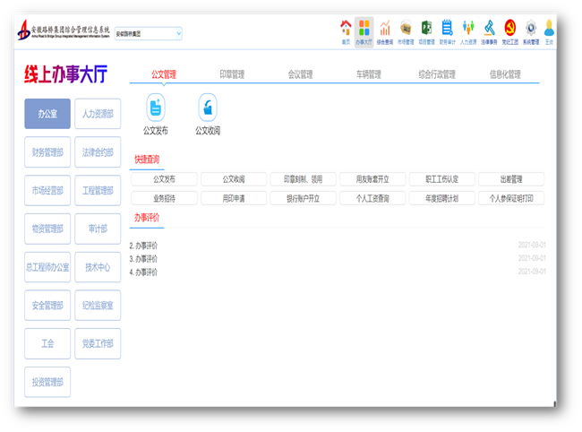 欢迎光临888集团(中国区)官方网站-Online Platform