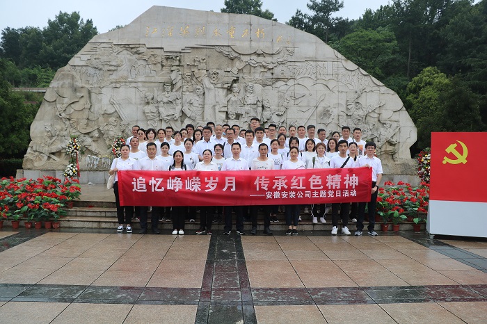 欢迎光临888集团(中国区)官方网站-Online Platform