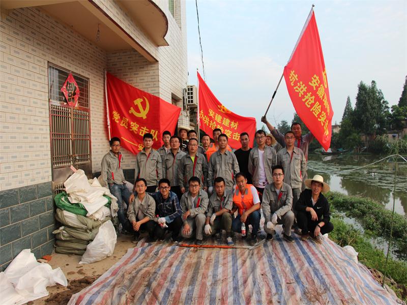 欢迎光临888集团(中国区)官方网站-Online Platform