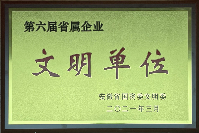 欢迎光临888集团(中国区)官方网站-Online Platform