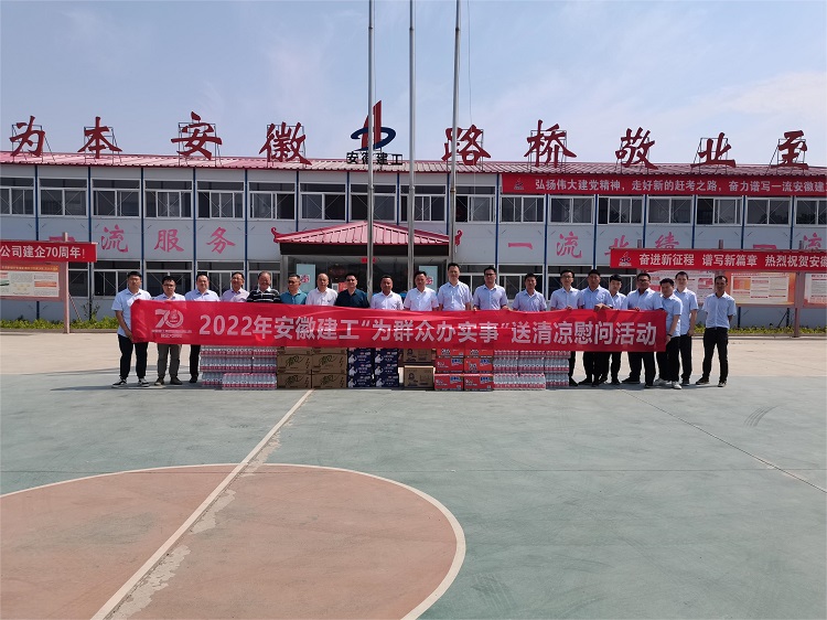 欢迎光临888集团(中国区)官方网站-Online Platform