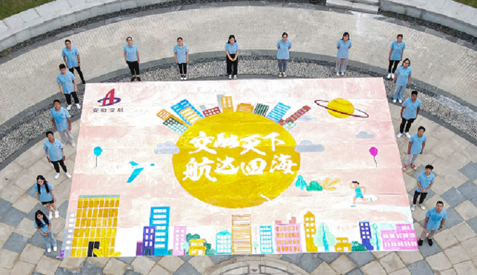 欢迎光临888集团(中国区)官方网站-Online Platform