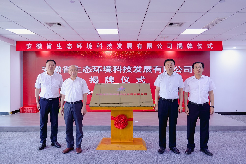 欢迎光临888集团(中国区)官方网站-Online Platform