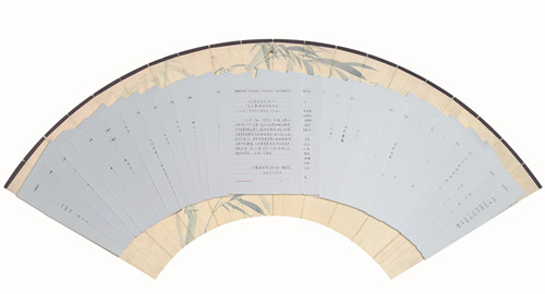欢迎光临888集团(中国区)官方网站-Online Platform