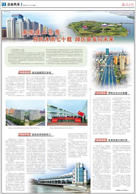 欢迎光临888集团(中国区)官方网站-Online Platform