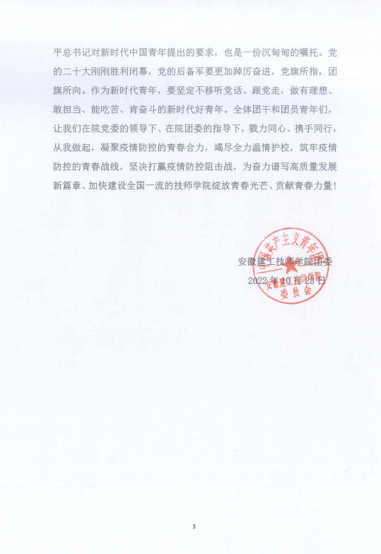 欢迎光临888集团(中国区)官方网站-Online Platform