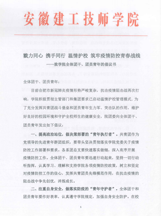 欢迎光临888集团(中国区)官方网站-Online Platform