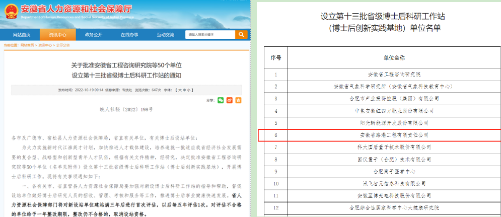 欢迎光临888集团(中国区)官方网站-Online Platform
