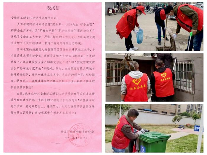 欢迎光临888集团(中国区)官方网站-Online Platform