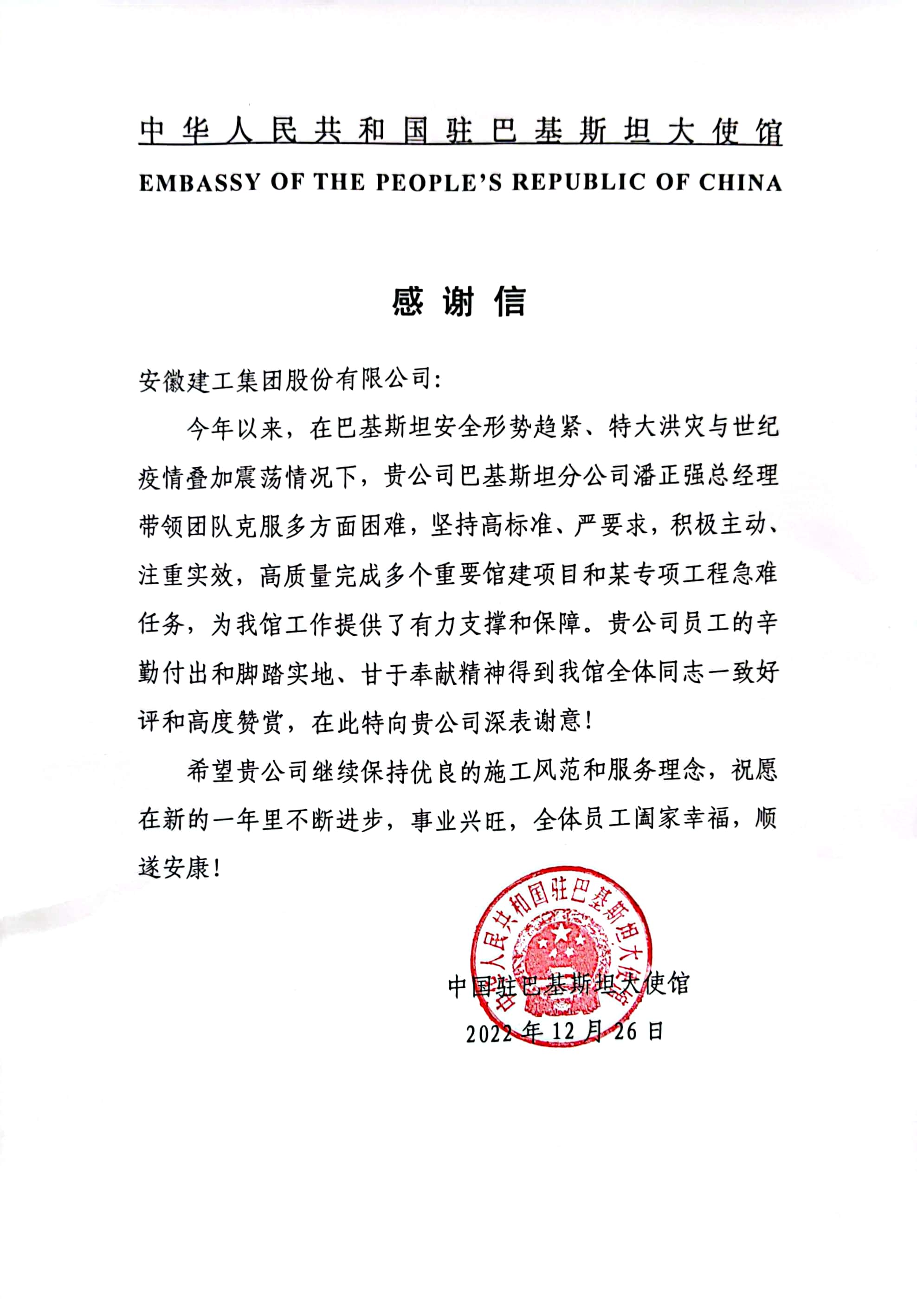 欢迎光临888集团(中国区)官方网站-Online Platform