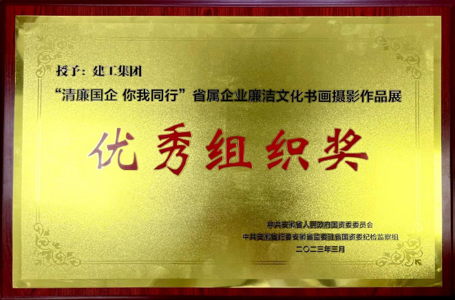 欢迎光临888集团(中国区)官方网站-Online Platform