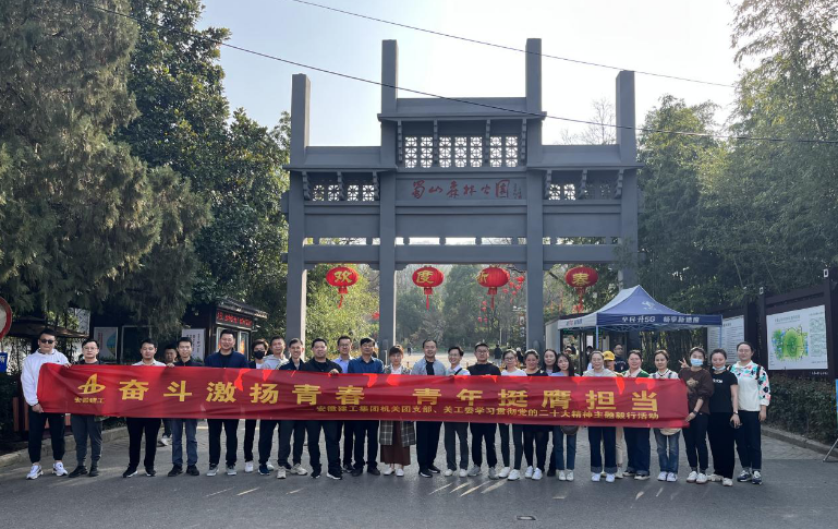 欢迎光临888集团(中国区)官方网站-Online Platform