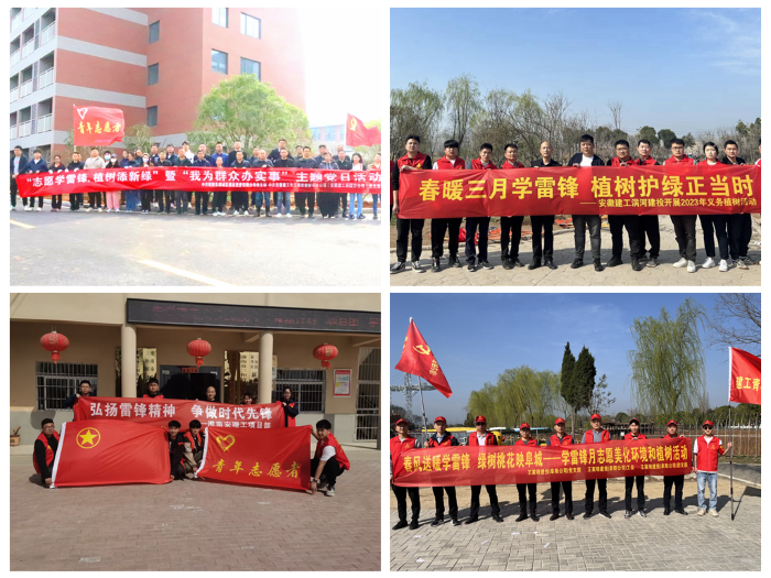 欢迎光临888集团(中国区)官方网站-Online Platform