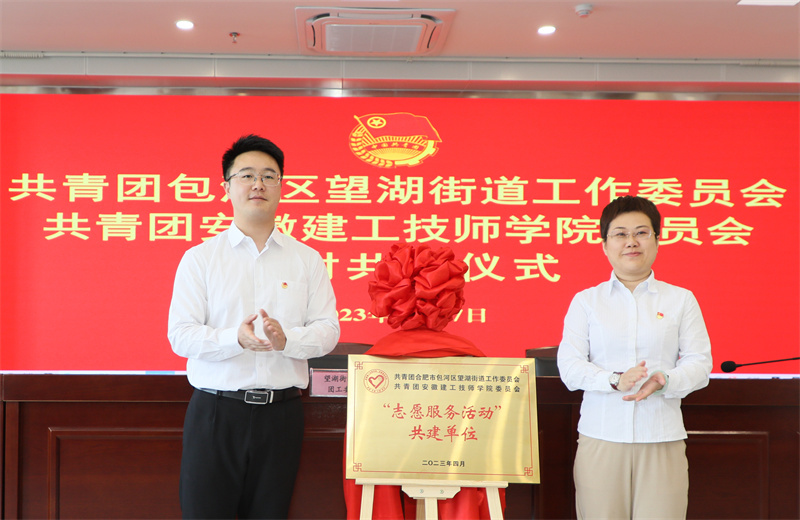 欢迎光临888集团(中国区)官方网站-Online Platform