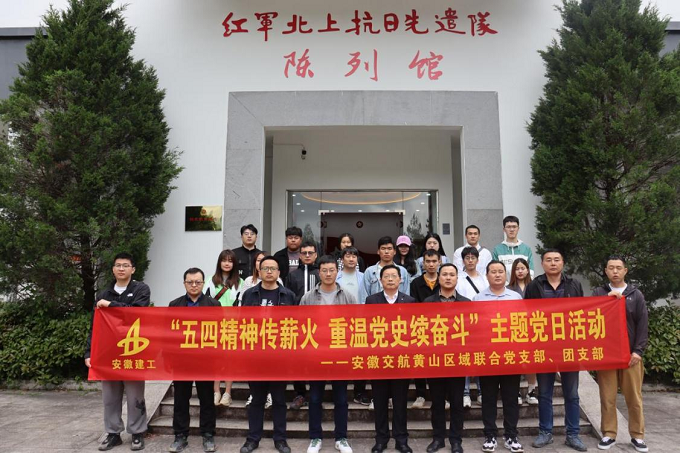 欢迎光临888集团(中国区)官方网站-Online Platform