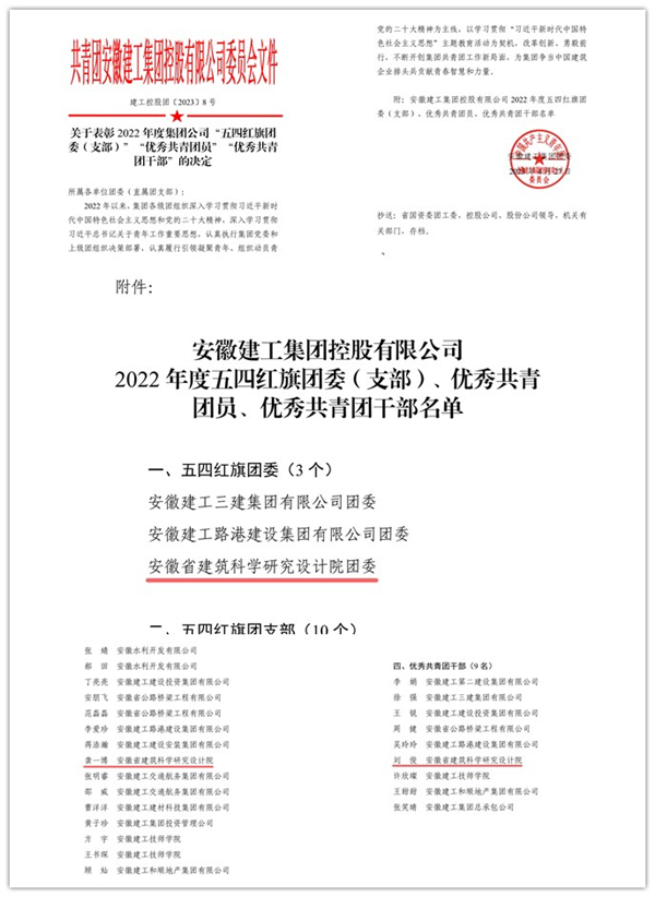 欢迎光临888集团(中国区)官方网站-Online Platform