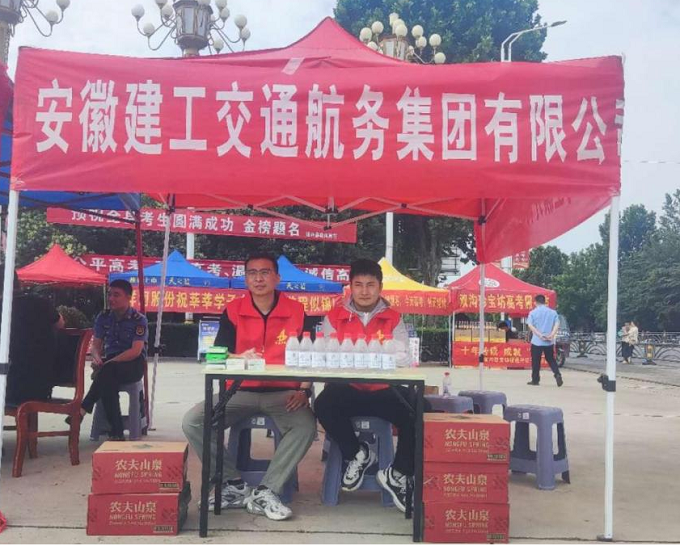 欢迎光临888集团(中国区)官方网站-Online Platform