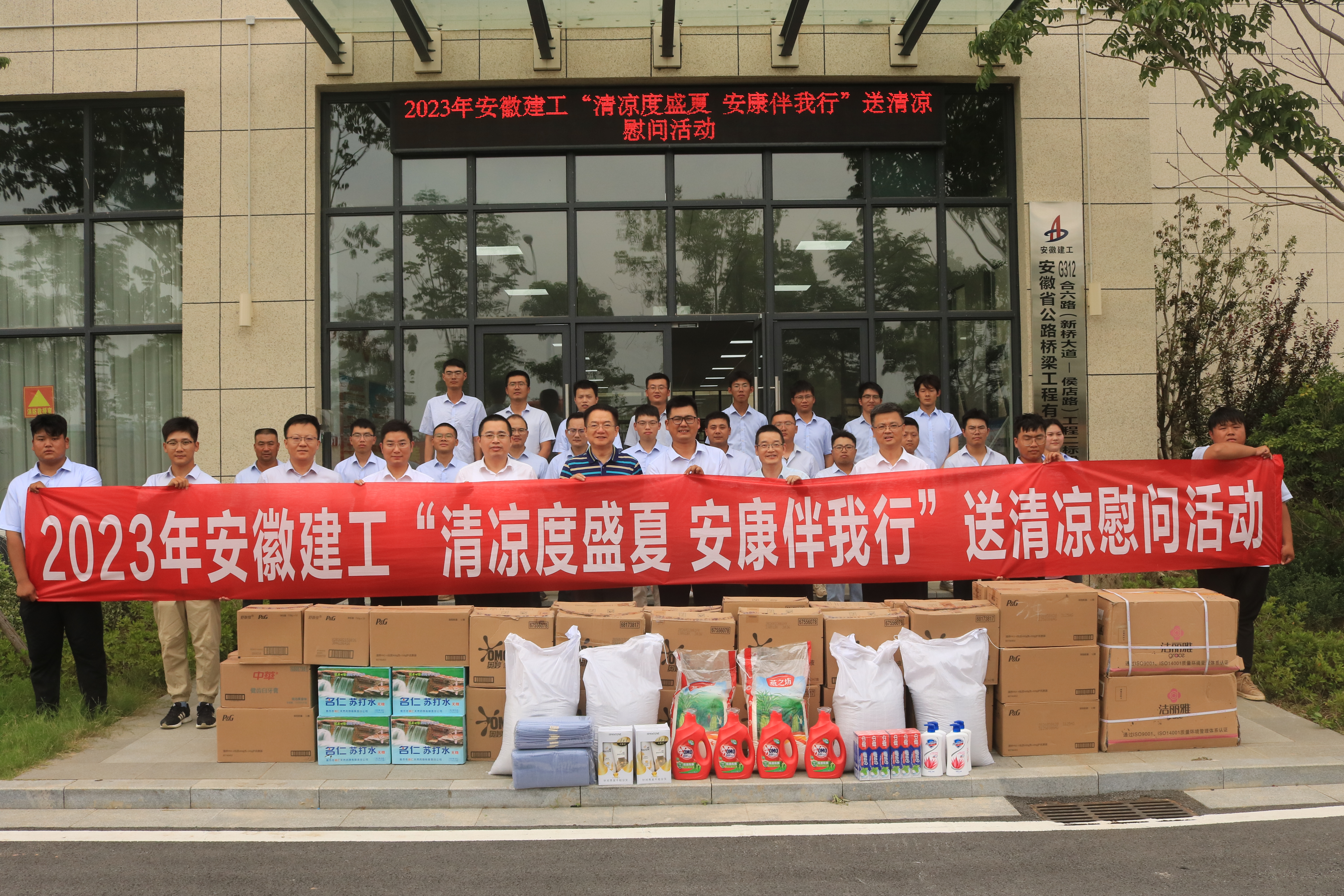 欢迎光临888集团(中国区)官方网站-Online Platform