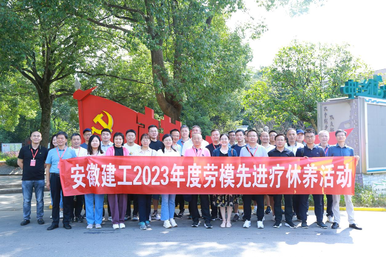 欢迎光临888集团(中国区)官方网站-Online Platform