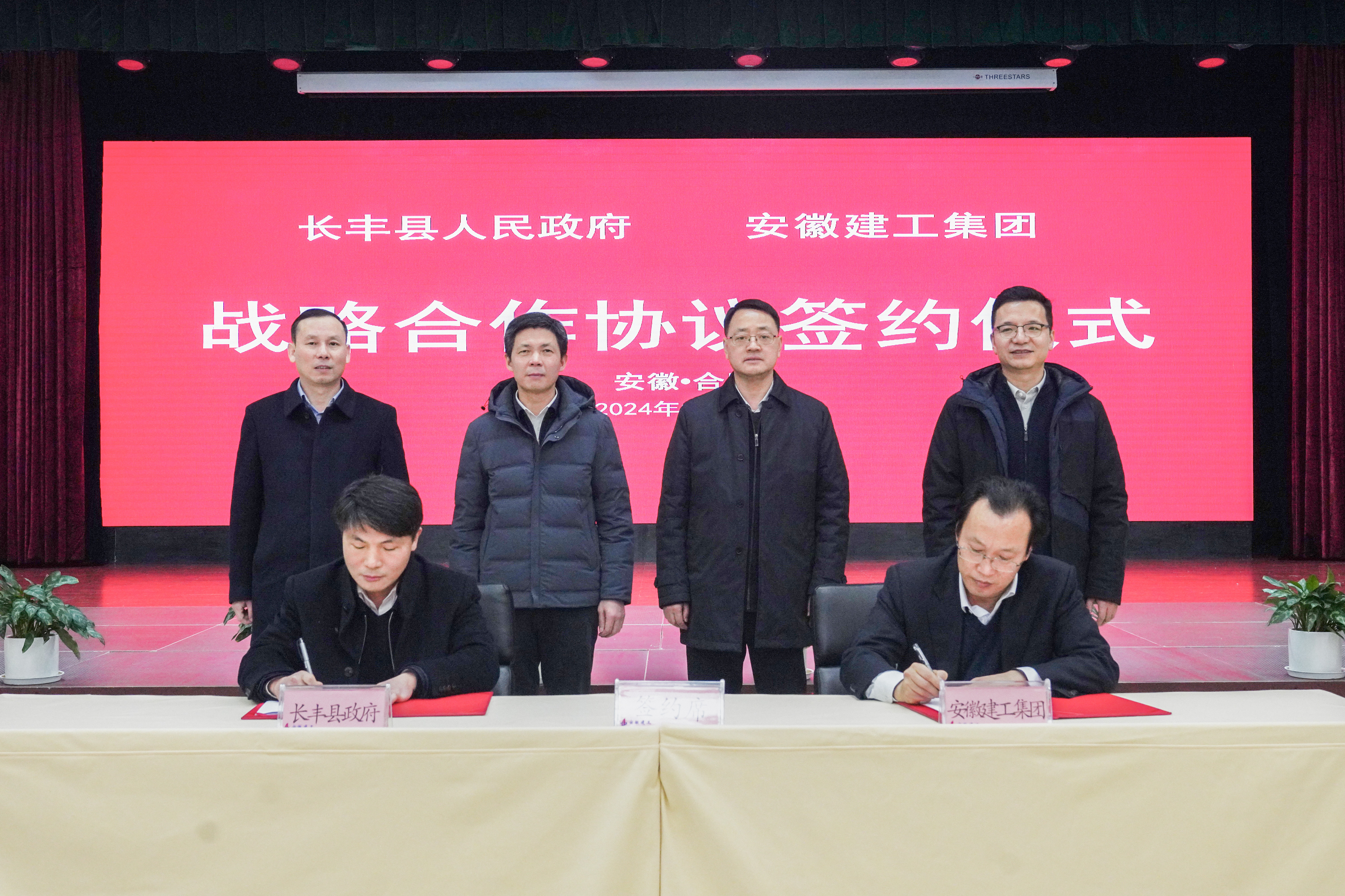 欢迎光临888集团(中国区)官方网站-Online Platform